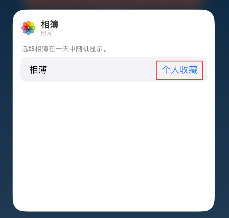 达州苹果手机维修分享iOS 17 小技巧 