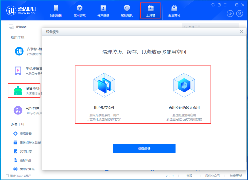 达州苹果手机维修分享关于iPhone存储空间的一些疑问 
