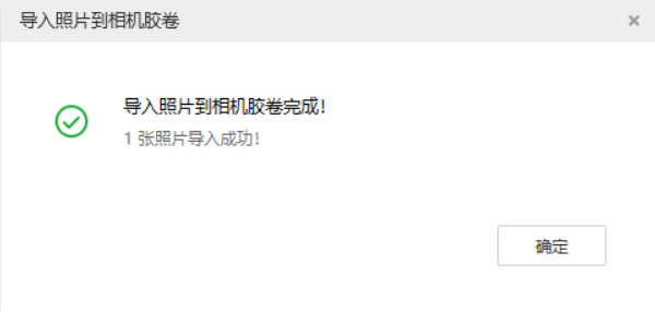 达州苹果手机维修分享如何将照片导入到 iPhone 13 