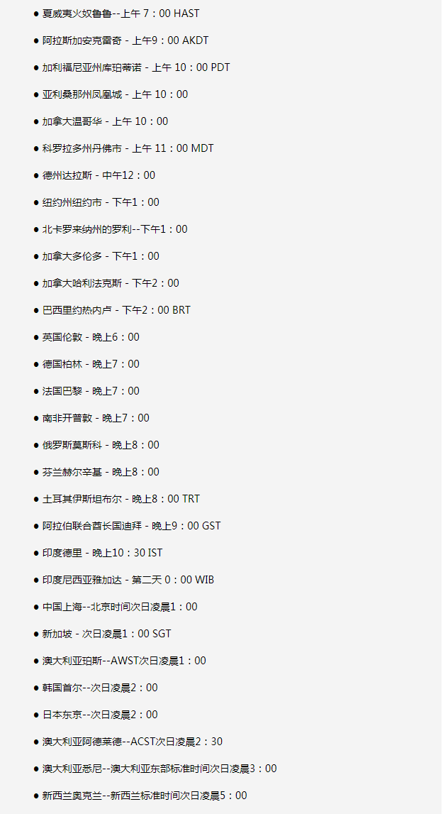 达州苹果手机维修分享如何在线观看苹果的iPhone 13发布会 