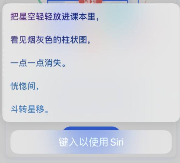 达州苹果手机维修分享iPhone 新技巧 