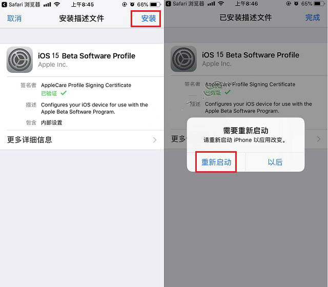 达州苹果手机维修分享iOS15 beta2修订版更新了什么内容 