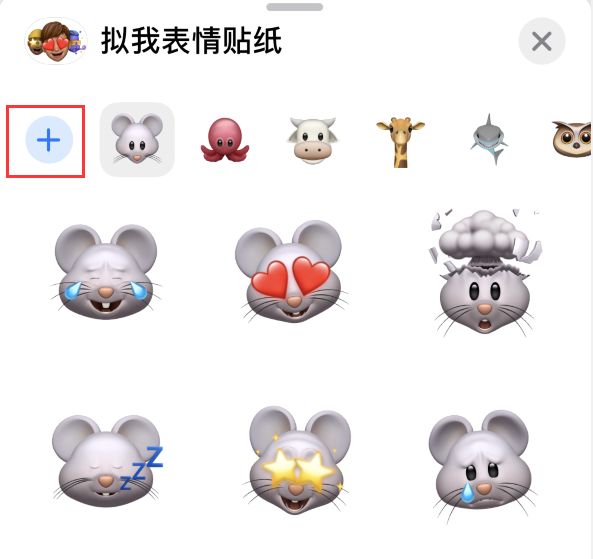 达州苹果手机维修分享iPhone 12 小技巧 