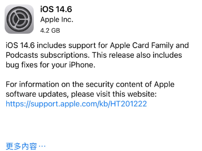 达州苹果手机维修分享iPhone5能升级iOS 14.6 RC版吗 