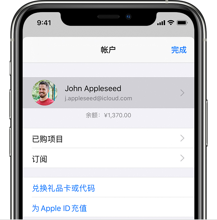 达州苹果手机维修分享iPhone 12 如何隐藏 App Store 已购项目 