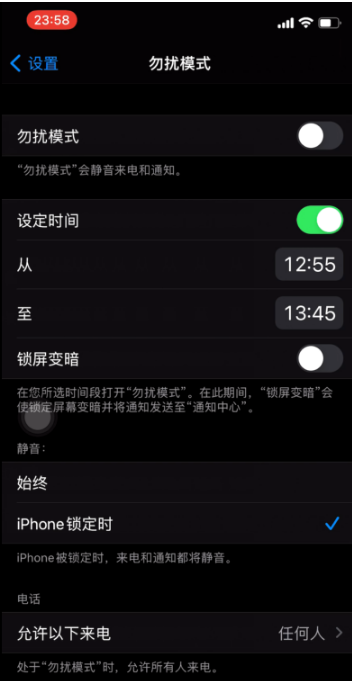 达州苹果手机维修分享如何使用iPhone能更好的保护个人隐私 