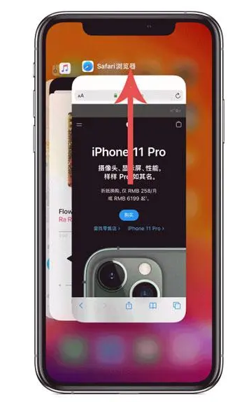 达州苹果手机维修分享iPhone 12关闭运行程序方法教程 