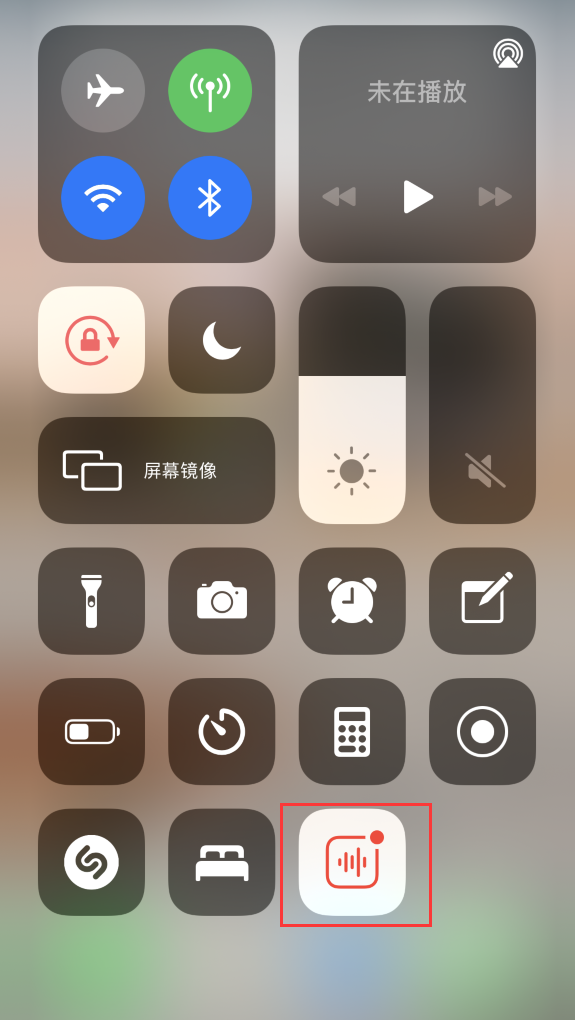 达州苹果手机维修分享iOS 14 隐藏功能 