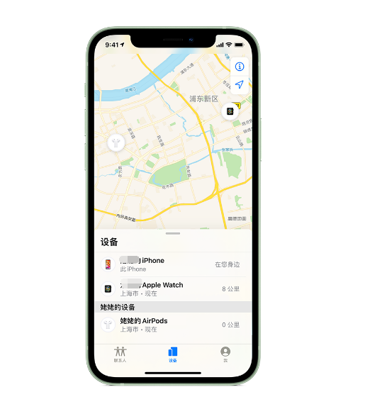 达州苹果手机维修分享iPhone “家人共享”功能 