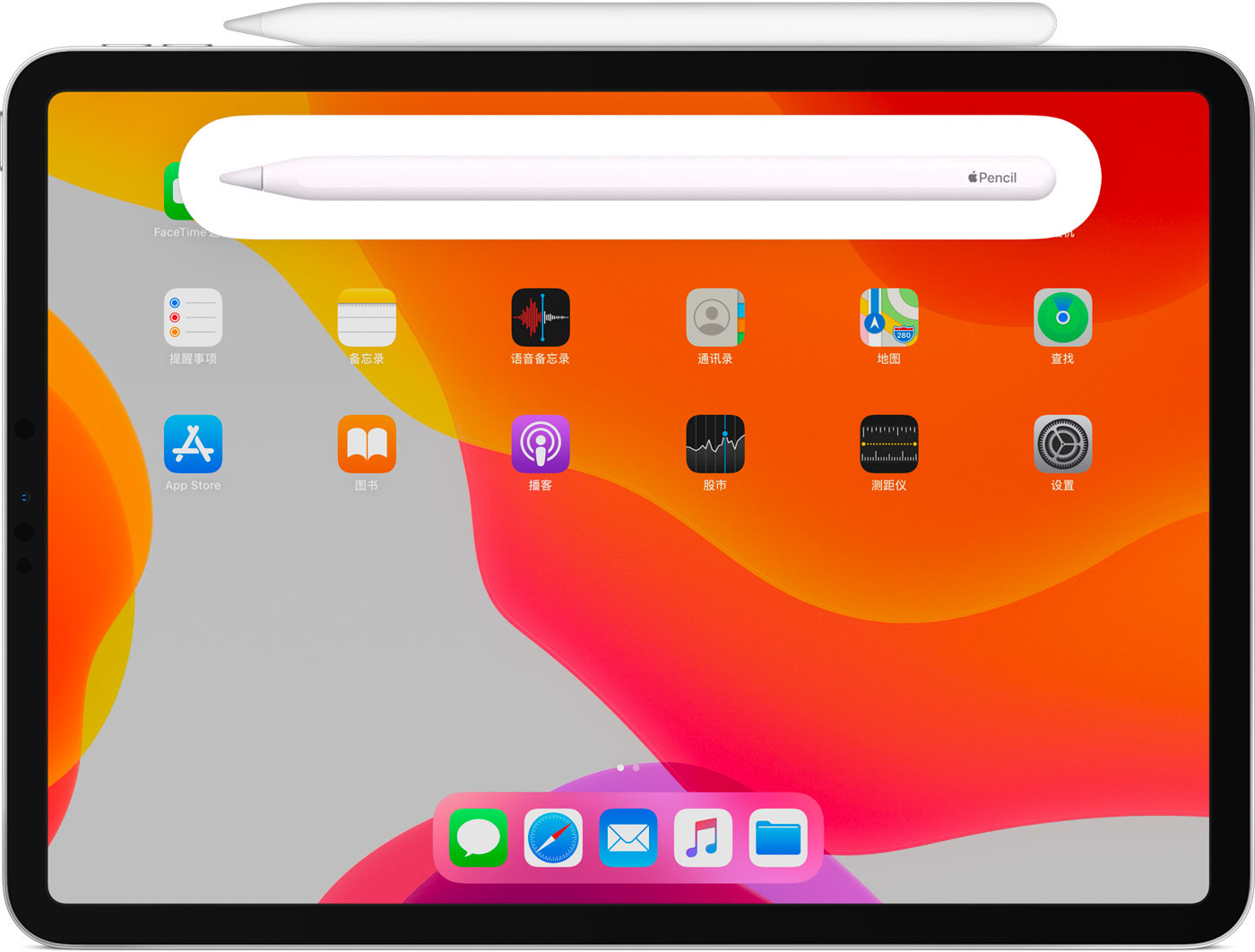 达州苹果手机维修分享iPad Pro 如何与 Apple Pencil 配对连接 