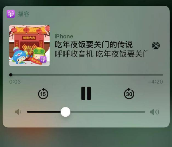 达州苹果手机维修分享让 Siri 陪你过春节 