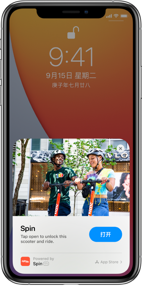 达州苹果手机维修分享升级 iOS 14 之后，如何在 iPhone 上使用“轻 App” 