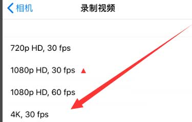 达州苹果手机维修分享iPhone12拍视频闪屏怎么办 