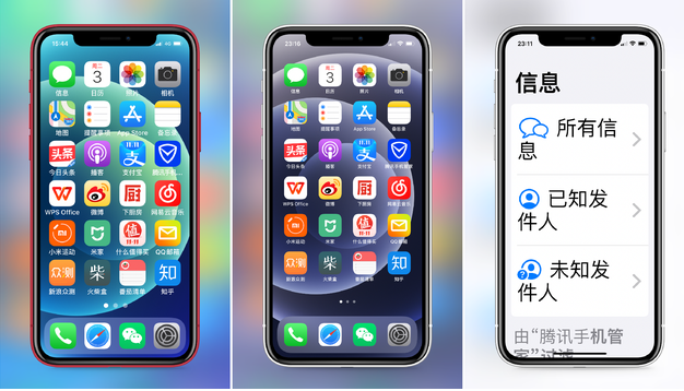 达州苹果手机维修分享iPhone12老人模式如何开启 