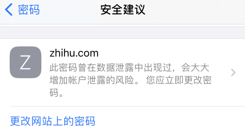 达州苹果手机维修分享iOS 14 小技巧 