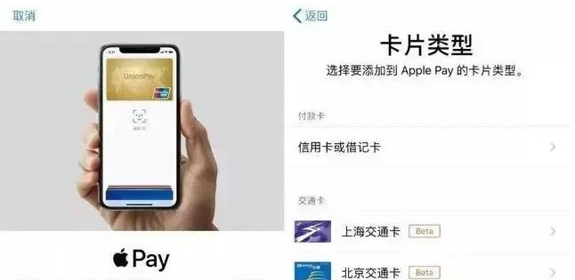 达州苹果手机维修分享iPhone12 手机NFC使用方法 