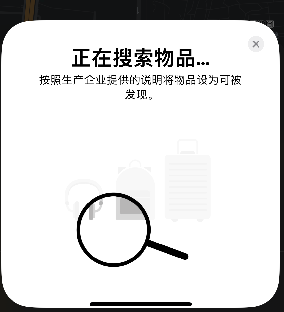 达州苹果手机维修分享iOS 14.3 隐藏项目 