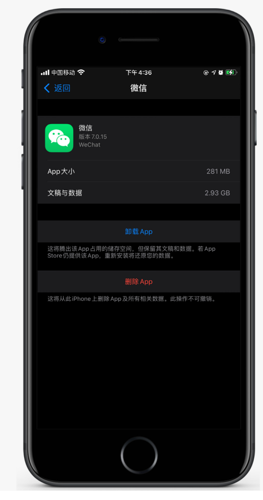 达州苹果手机维修分享如何清理 iPhone12中的「其他」 