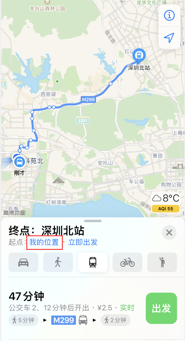 达州苹果手机维修分享如何在 iPhone “地图”应用中获取任意地点之间的路线 