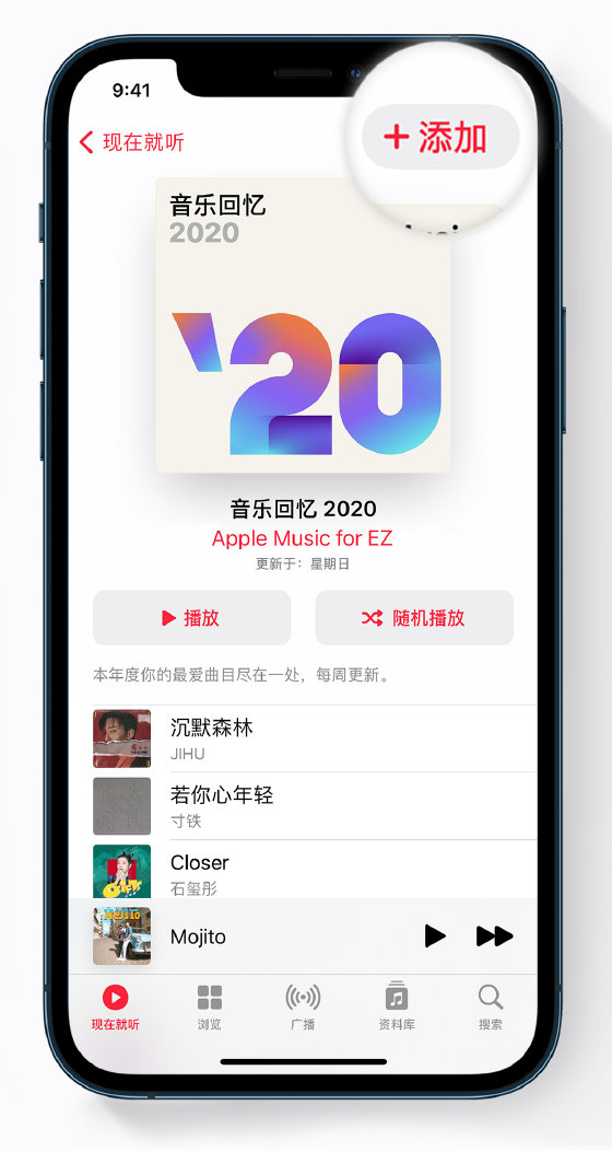 达州苹果手机维修分享如何在 Apple Music 中查看过去一年听的歌 