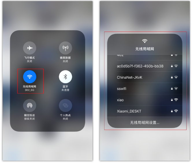 达州苹果手机维修分享苹果iPhone12如何自动切换WiFi 