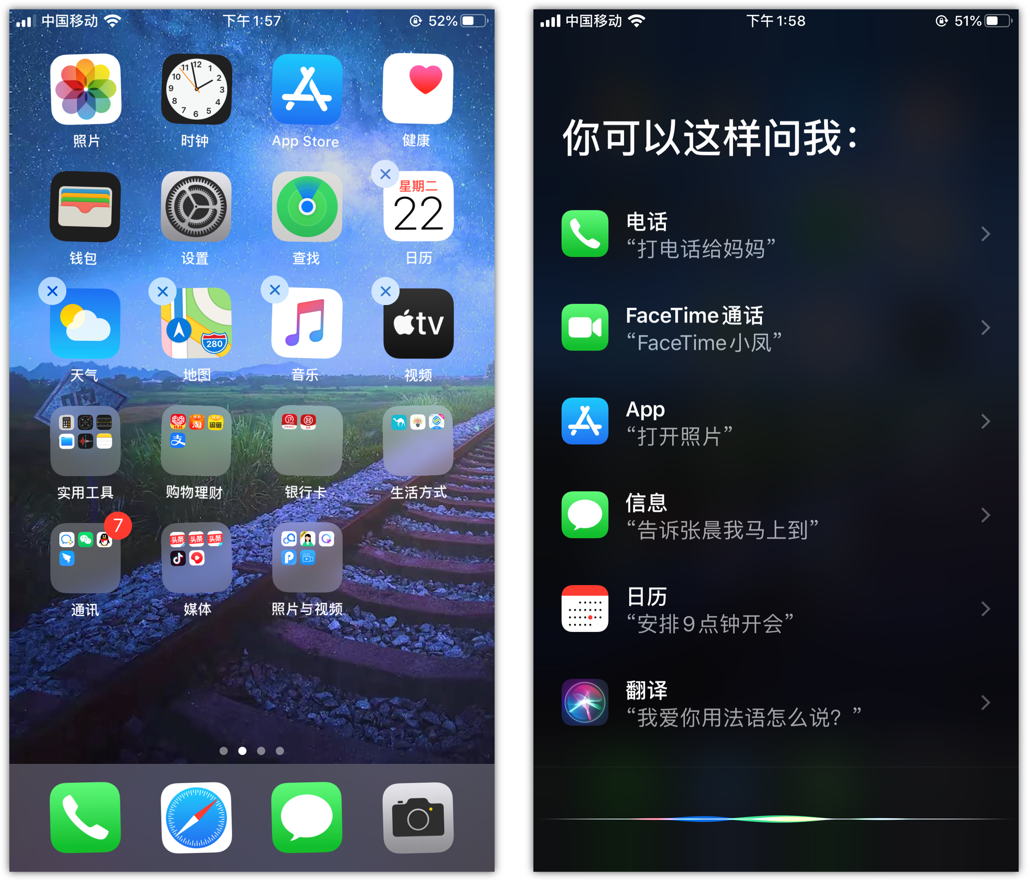 达州苹果手机维修分享苹果iPhone 如何隐藏APP 