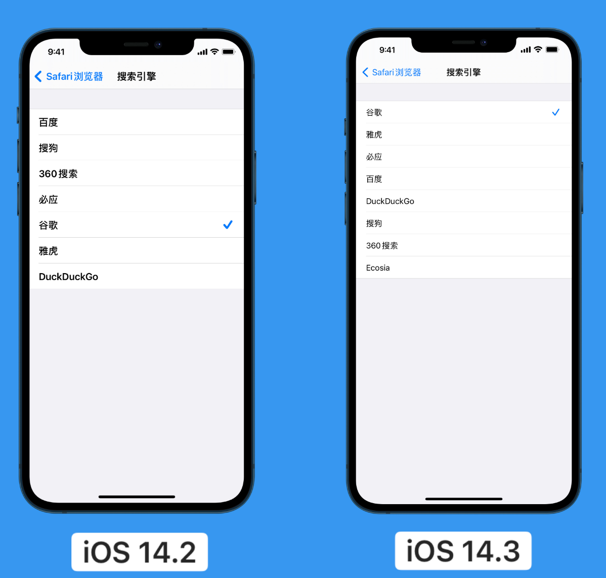 达州苹果手机维修分享iOS 14 小技巧 