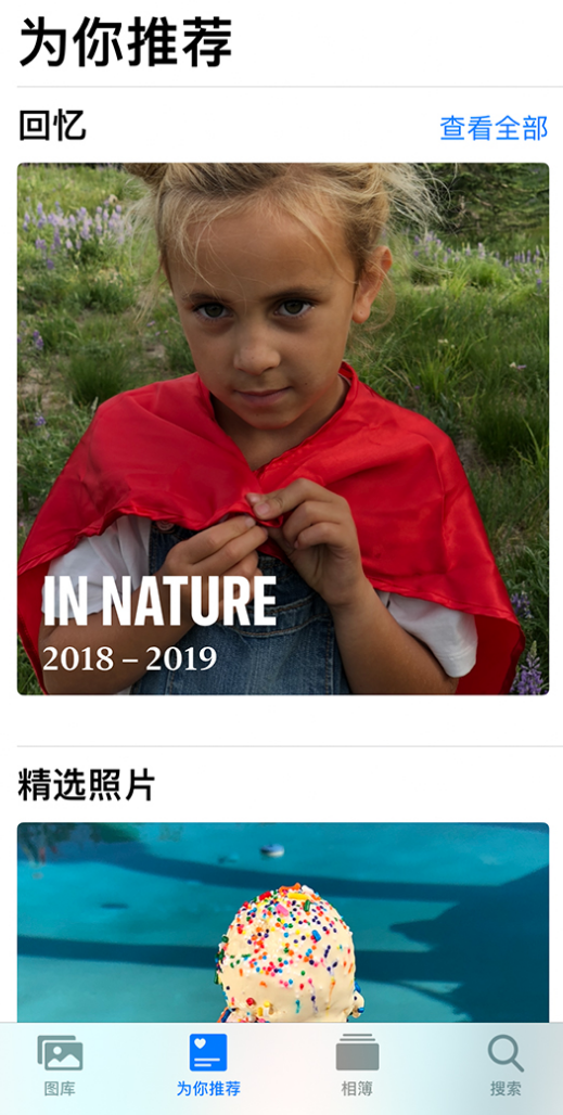 达州苹果手机维修分享iOS 14 照片小组件如何删除不想看到的图片 