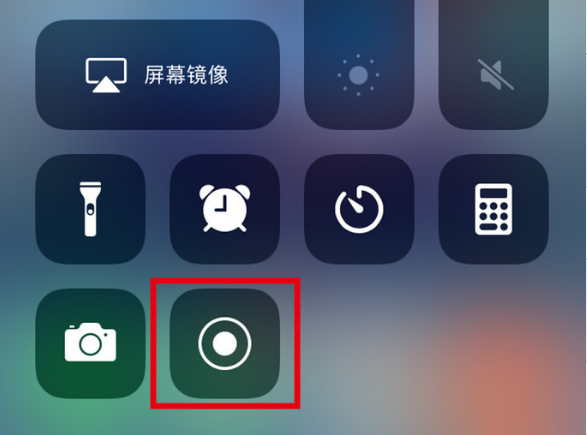 达州苹果手机维修分享iPhone12录屏方法教程 