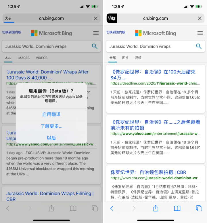 达州苹果手机维修分享iOS 14.2 教程 