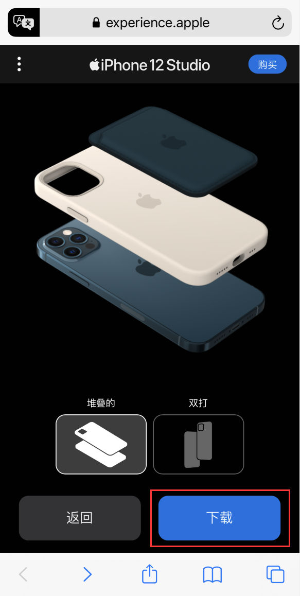 达州苹果手机维修分享选购 iPhone 12 必备 