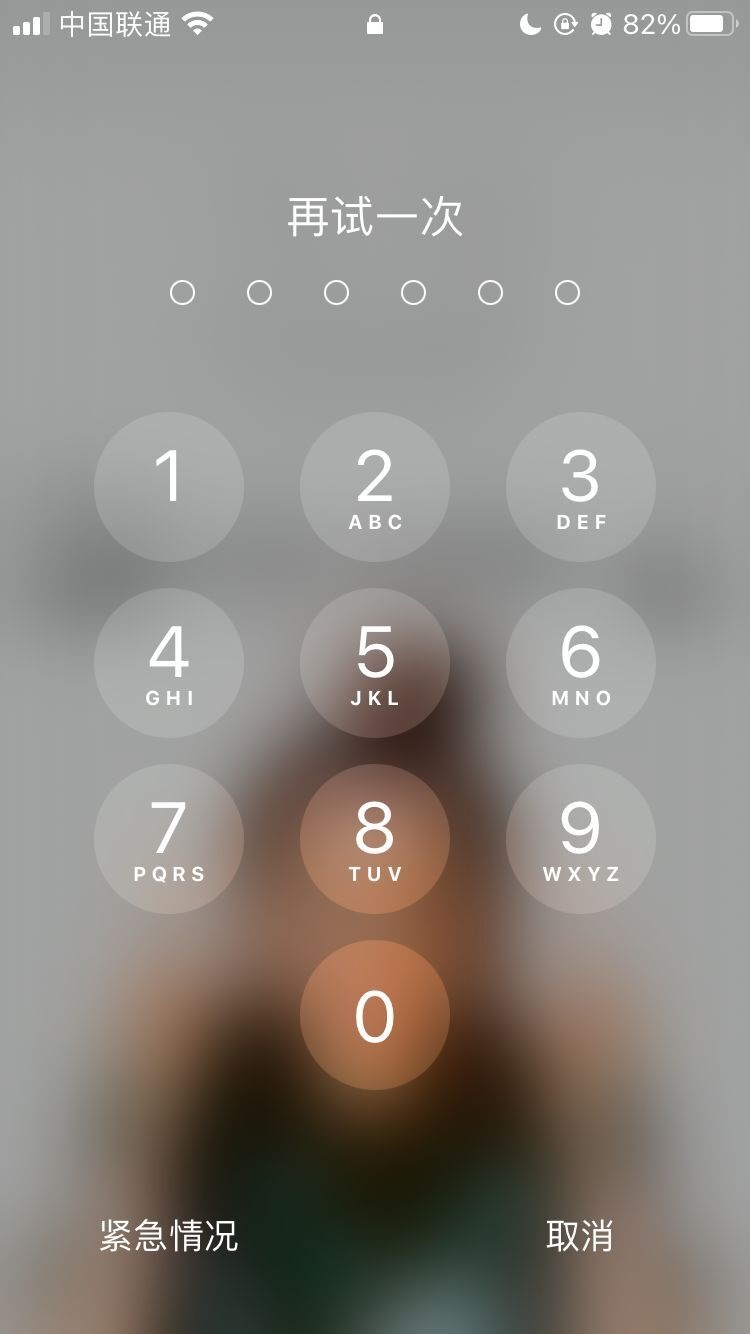 达州苹果手机维修分享iPhone手机丢失后时间怎么做最安全 